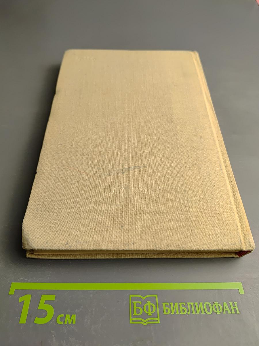 Аэрофотограмметрия