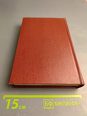 Мариэтта Шагинян. Собрание сочинений. Том девятый. Работы о музыке