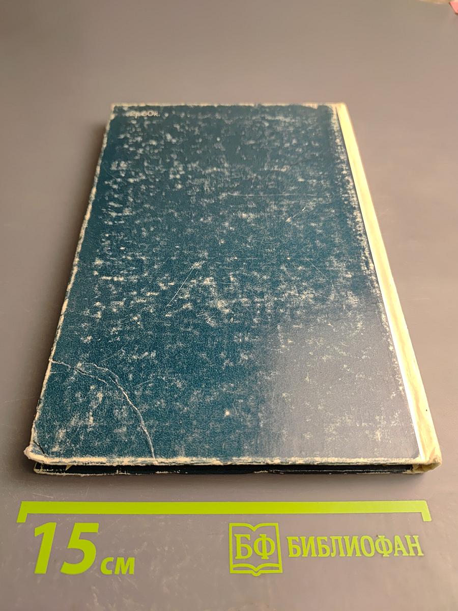 Аэрокосмические исследования Земли. Обработка видеоинформации на ЭВМ