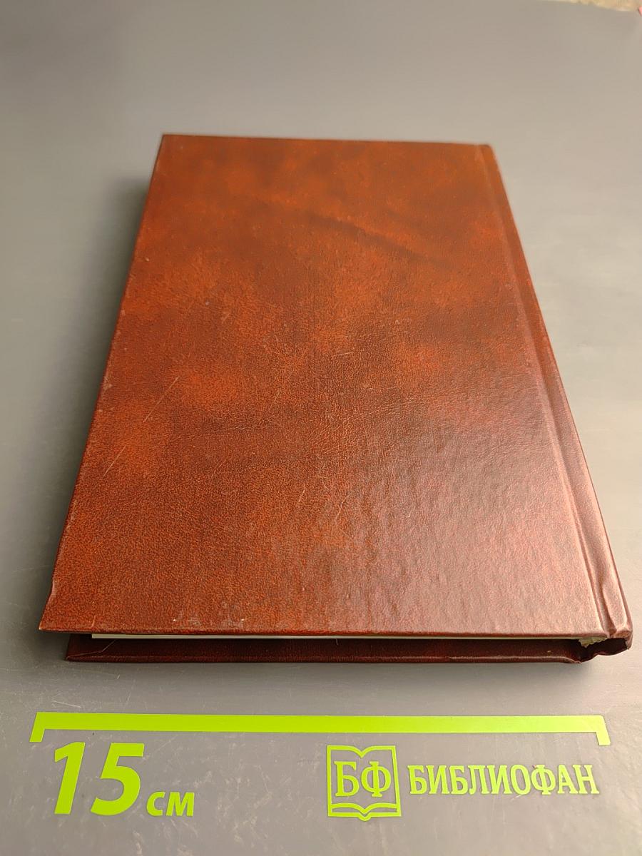 Уголовно-исполнительное право