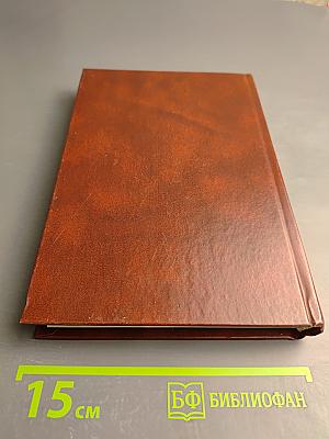 Уголовно-исполнительное право