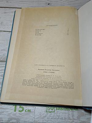 Лица столиц