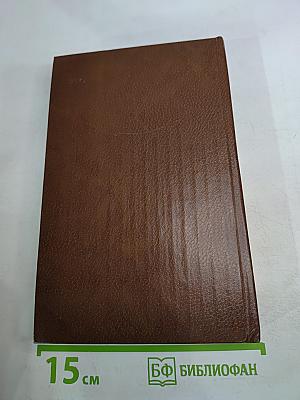 Литературная критика. Том 2