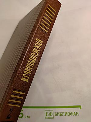 Литературная критика. Том 2