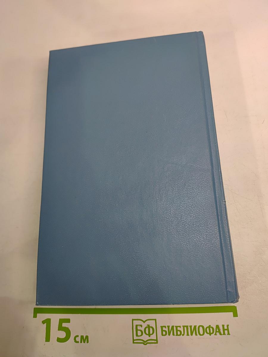 Акафистник Книга 1