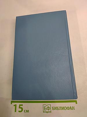 Акафистник Книга 1