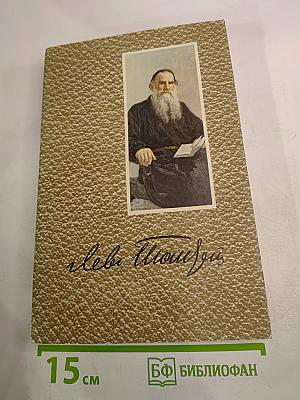 Собрание сочинений. Том 3. Повести и рассказы 1857-1863