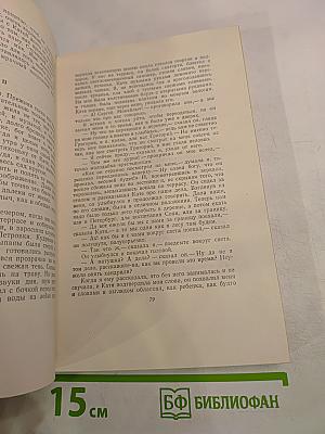 Собрание сочинений. Том 3. Повести и рассказы 1857-1863