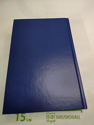 Уголовно-процессуальное право Российской Федерации