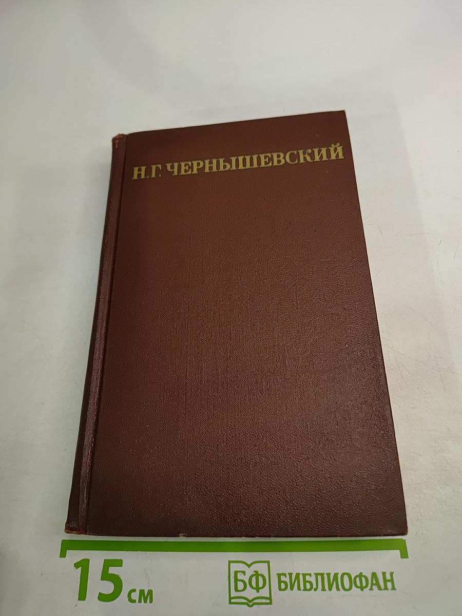 Собрание сочинений в пяти томах. Том 3