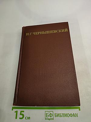 Собрание сочинений в пяти томах. Том 3