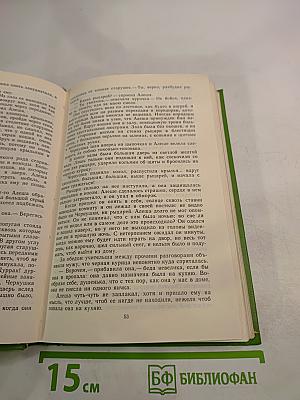 Русская литературная сказка