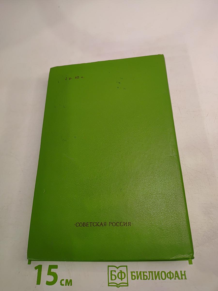 Русская литературная сказка