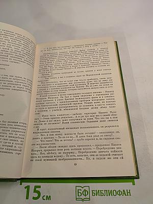 Повести и Колесо времени