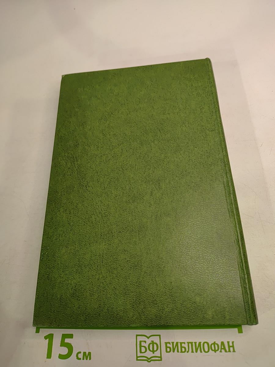 Повести и Колесо времени