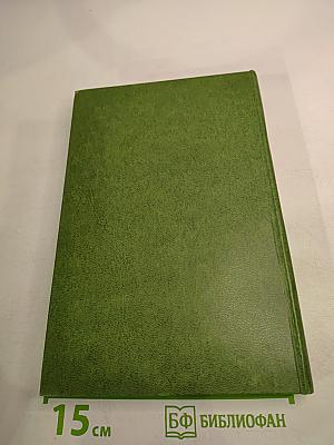 Повести и Колесо времени