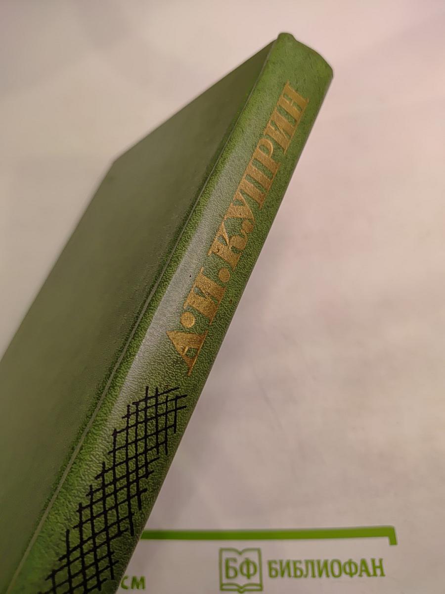 Повести и Колесо времени