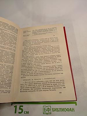 Гидроцентраль. Очерки