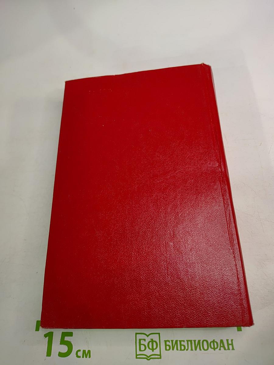 Гидроцентраль. Очерки