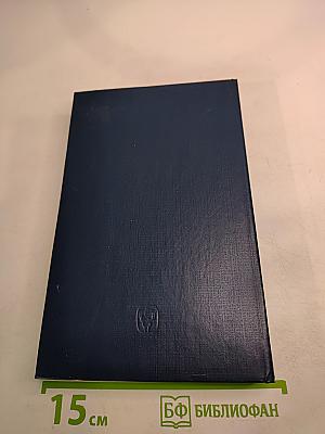 Во славу Отечества Российского