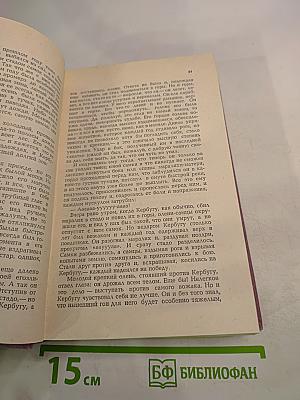 Рассказы советских писателей