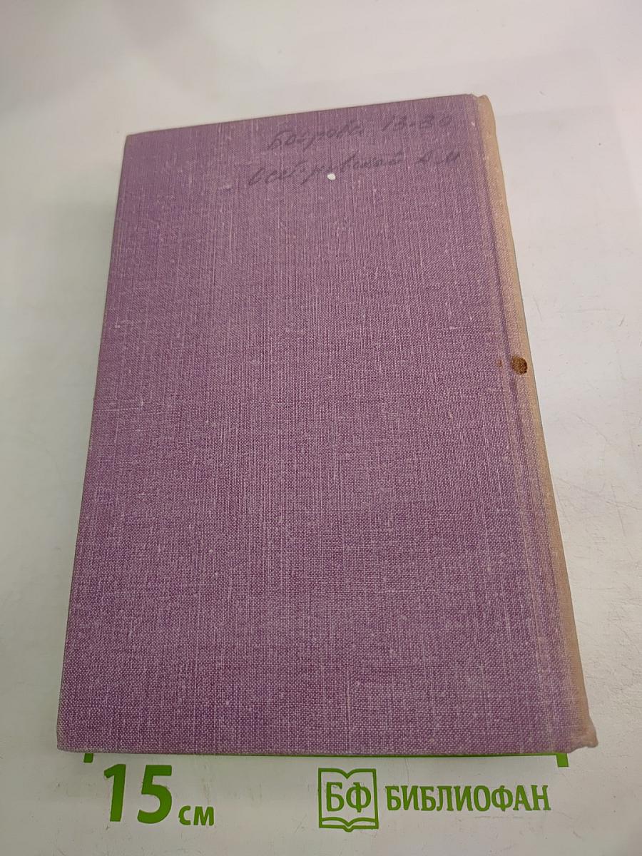 Рассказы советских писателей