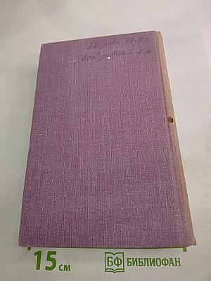 Рассказы советских писателей