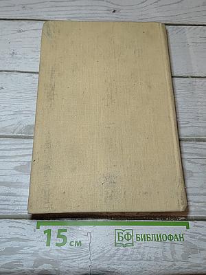 Рассказы о животных