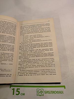 RUSSIAN GOLD Русский транзит-3