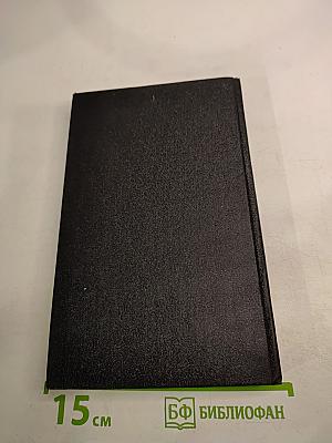 RUSSIAN GOLD Русский транзит-3