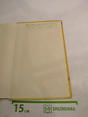 Стихотворения. Герой нашего времени