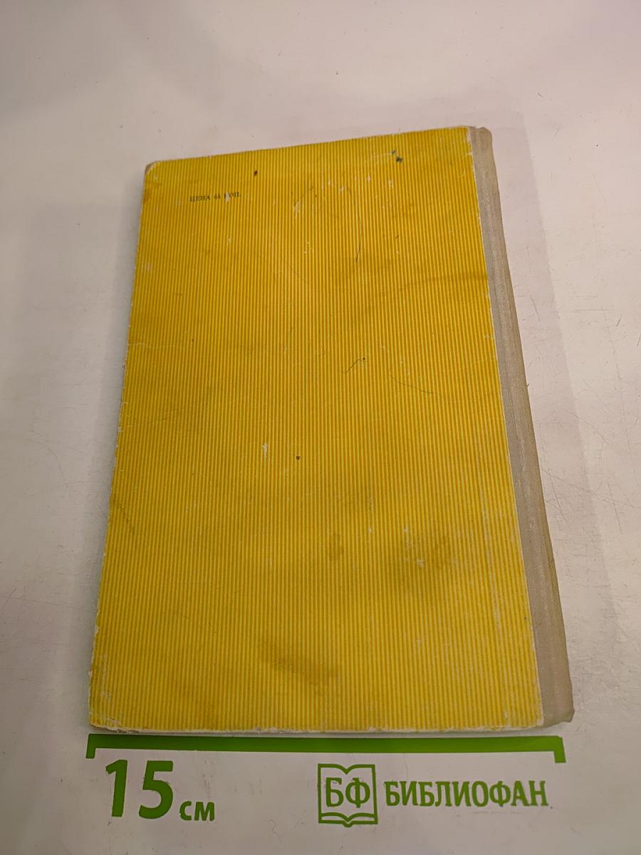 Стихотворения. Герой нашего времени