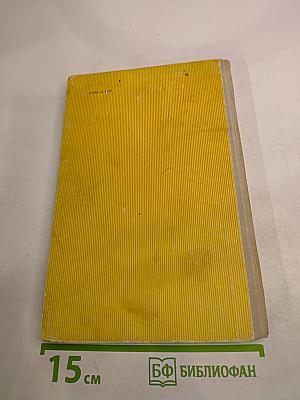 Стихотворения. Герой нашего времени