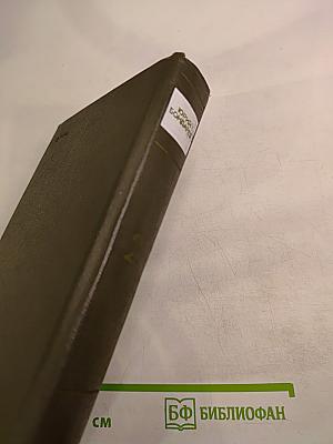 Собрание сочинений. Том второй: Тишина. Публицистика