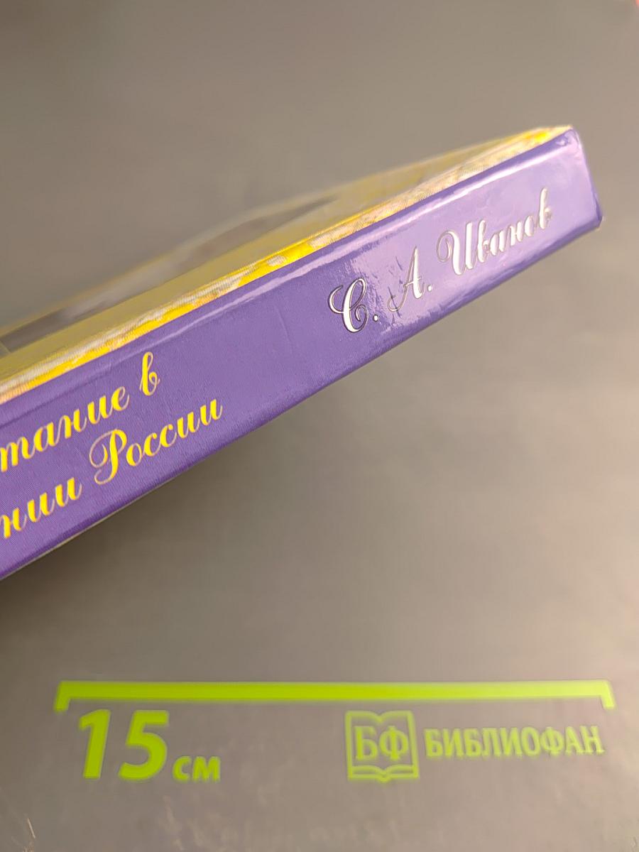 Художественное воспитание в гуманитарном образовании России. Монография