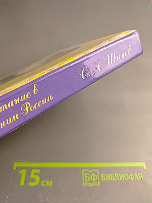 Художественное воспитание в гуманитарном образовании России. Монография