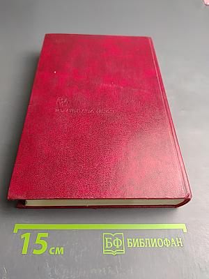 Международное рабочее движение. Вопросы истории и теории. Том 3: Начало революционных битв XX века