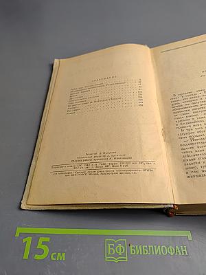 Избранные повести и рассказы