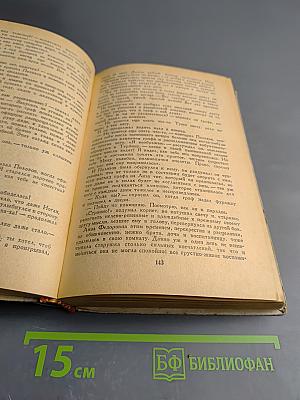 Избранные повести и рассказы