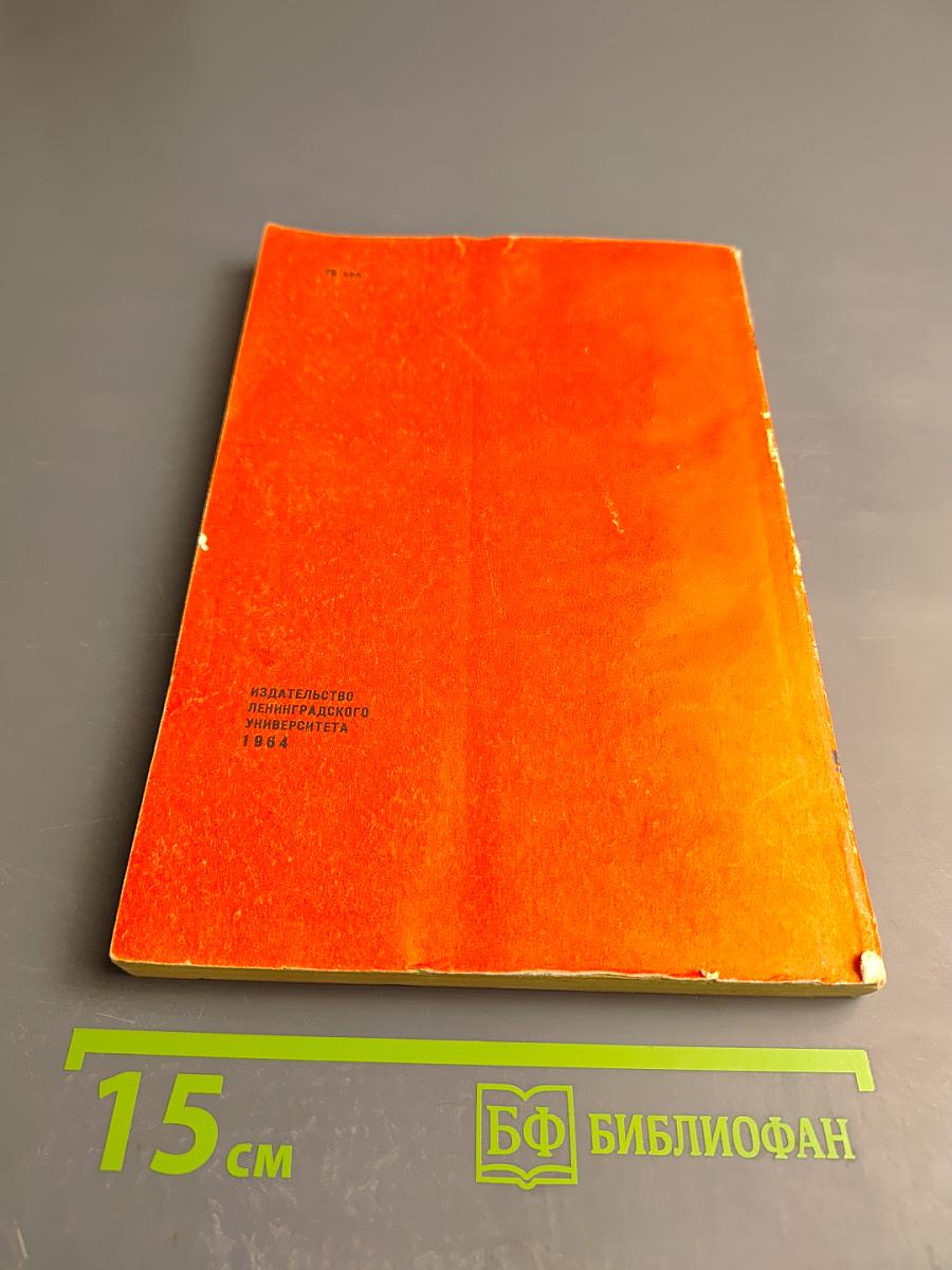 Борьба большевиков за сочетание нелегальной и легальной партийной работы в годы реакции (1907-1910 гг.)