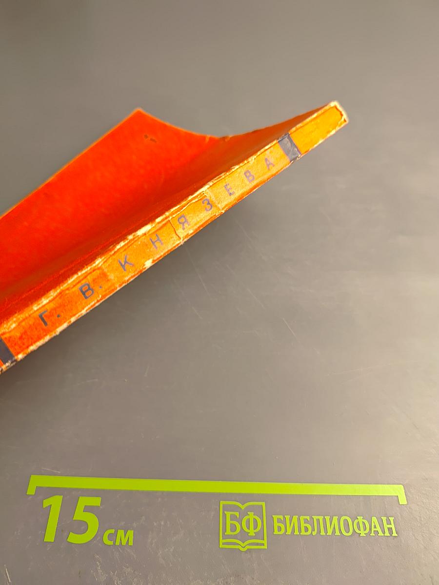 Борьба большевиков за сочетание нелегальной и легальной партийной работы в годы реакции (1907-1910 гг.)