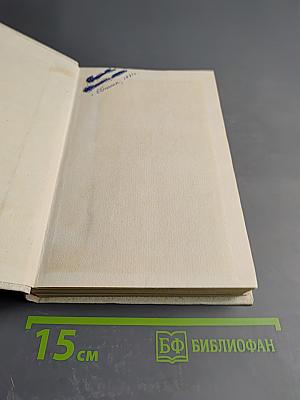 Материалистическая диалектика. Том 1: Объективная диалектика