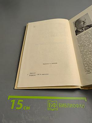 Здравствуй, комбат!