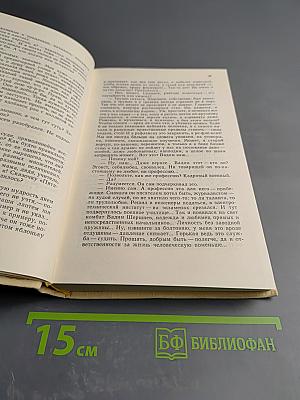 Здравствуй, комбат!