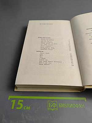 Здравствуй, комбат!