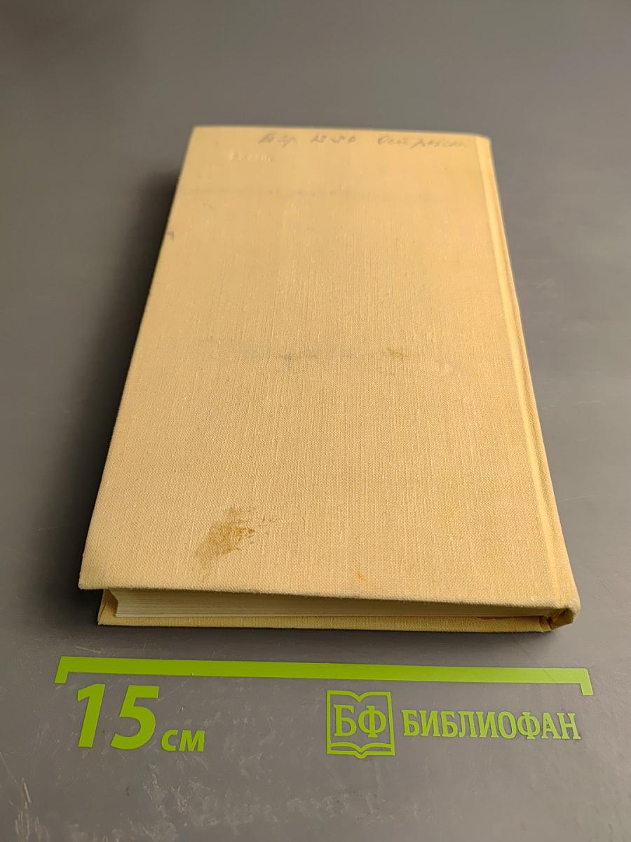 Здравствуй, комбат!