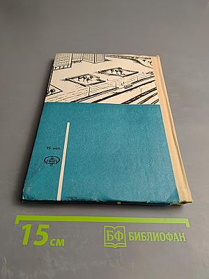 Травматизм при дорожно-транспортных происшествиях