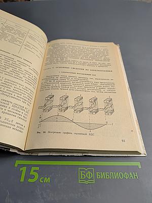 Устройство и эксплуатация автомобильных кранов