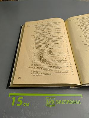 Устройство и эксплуатация автомобильных кранов