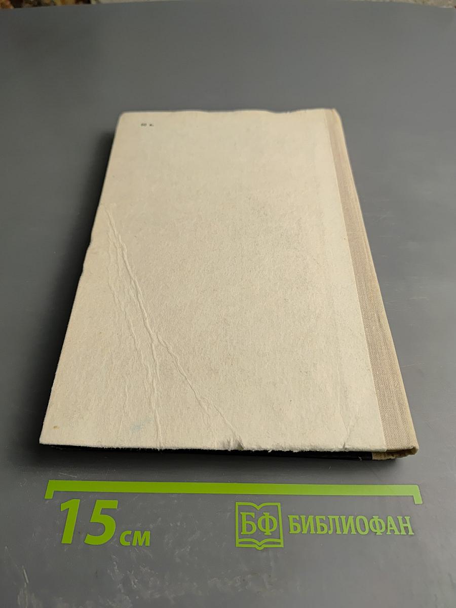 Устройство и эксплуатация автомобильных кранов